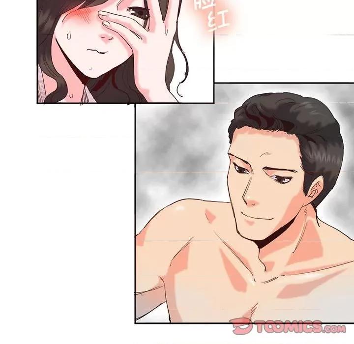 莫名被的滋味 莫名被调教的滋味-莫名被调教的滋味 第15话 第26页