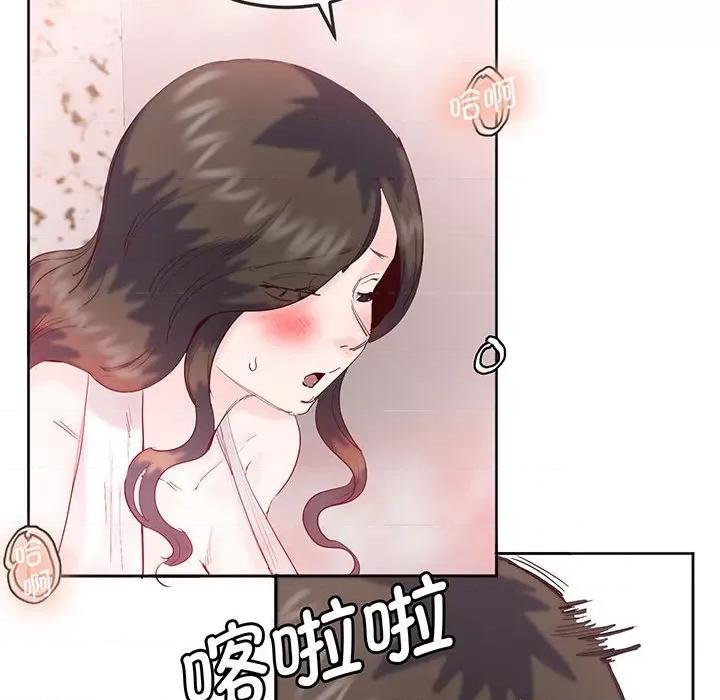 莫名被的滋味 莫名被调教的滋味-莫名被调教的滋味 第15话 第33页