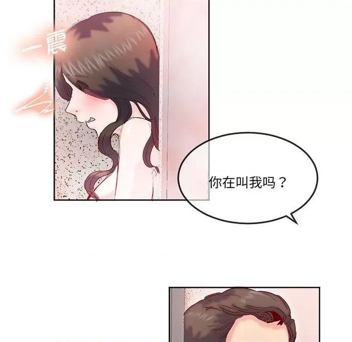 莫名被的滋味 莫名被调教的滋味-莫名被调教的滋味 第15话 第36页
