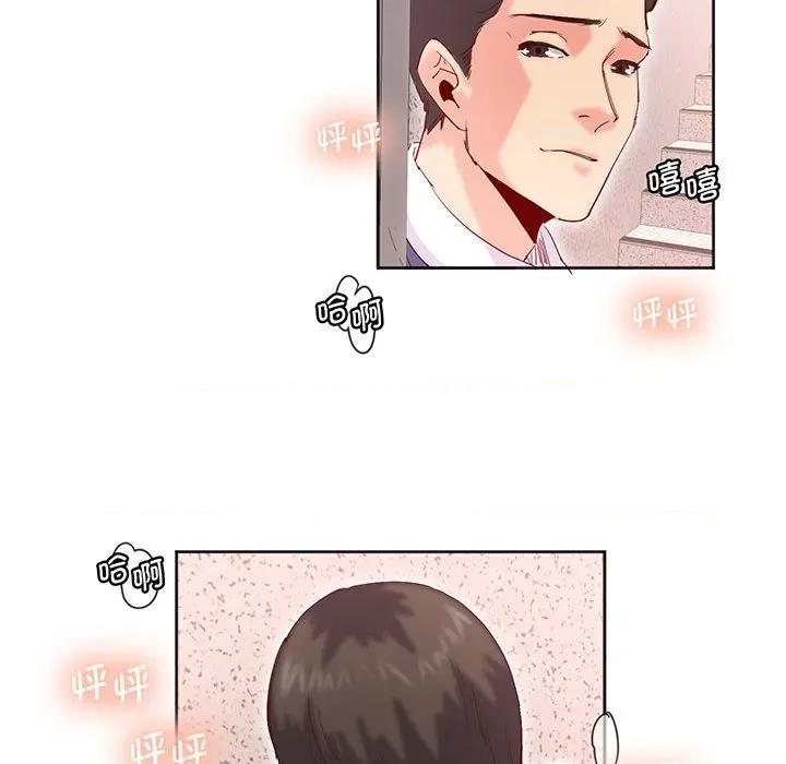 莫名被的滋味 莫名被调教的滋味-莫名被调教的滋味 第15话 第37页