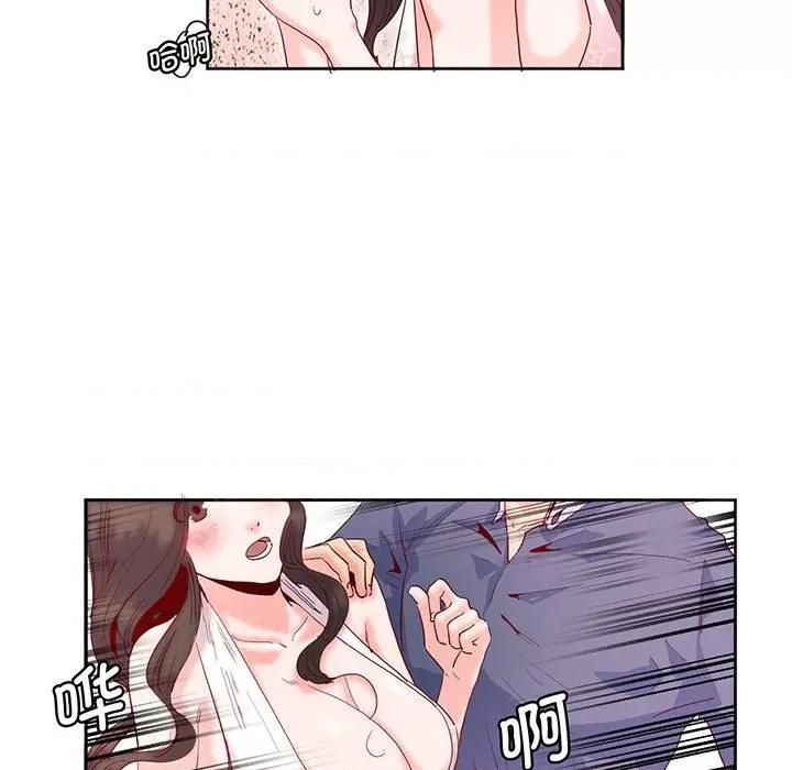 莫名被的滋味 莫名被调教的滋味-莫名被调教的滋味 第15话 第39页