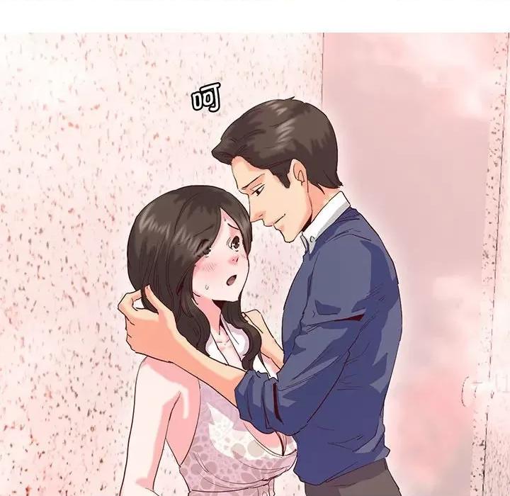 莫名被的滋味 莫名被调教的滋味-莫名被调教的滋味 第15话 第43页