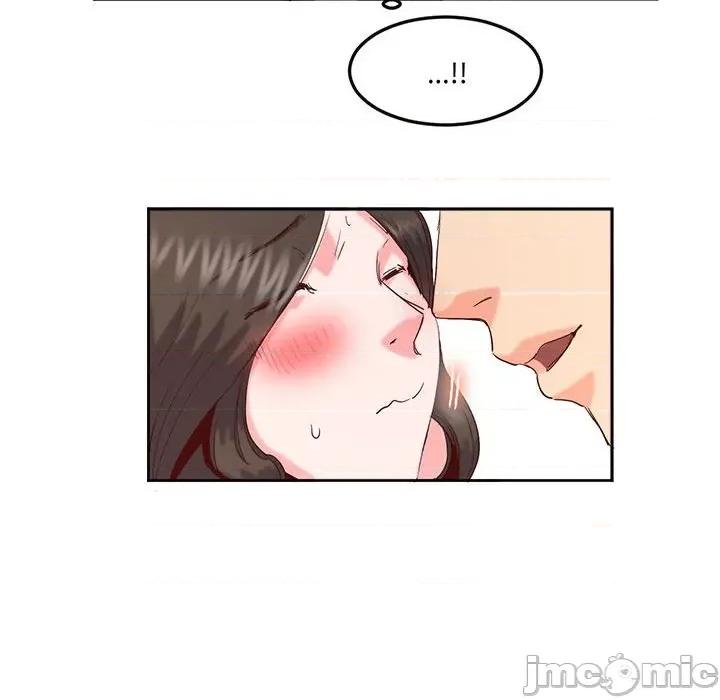 莫名被的滋味 莫名被调教的滋味-莫名被调教的滋味 第15话 第45页