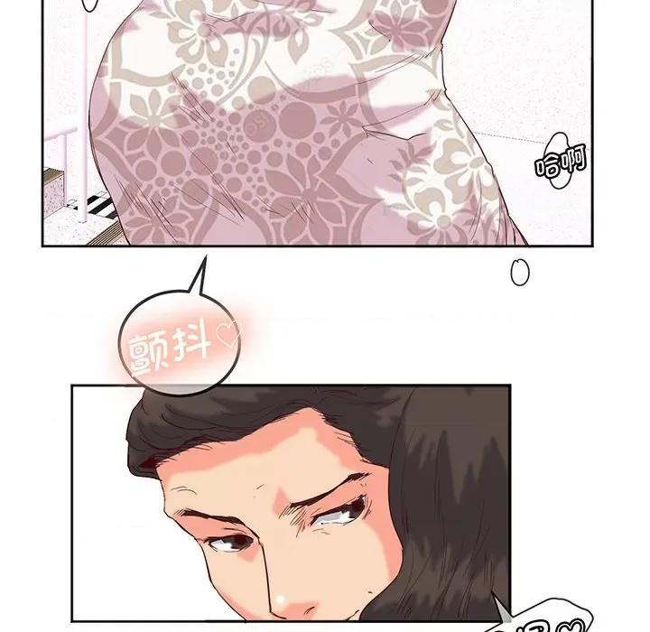 莫名被的滋味 莫名被调教的滋味-莫名被调教的滋味 第15话 第52页