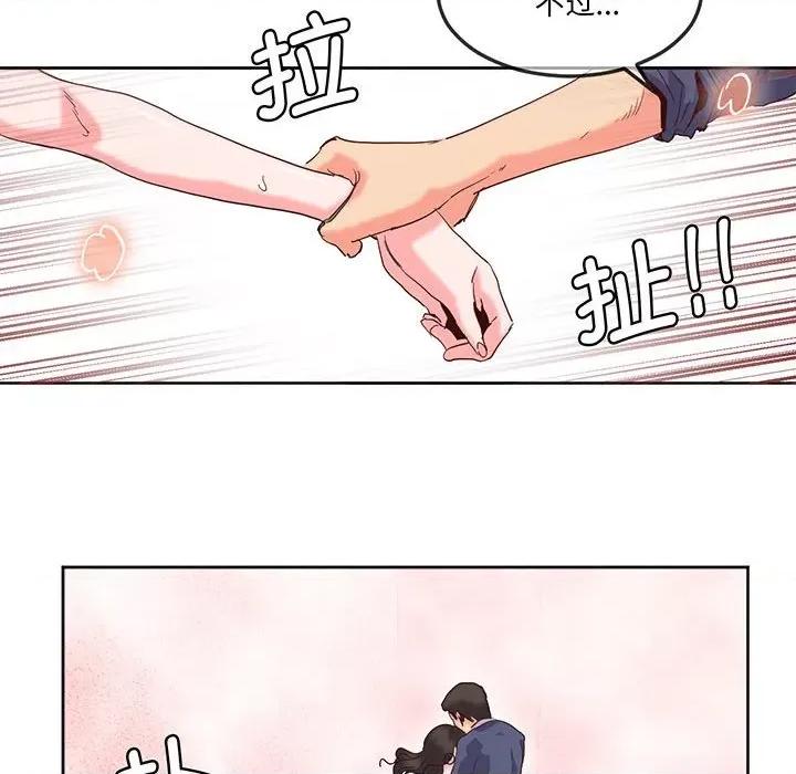 莫名被的滋味 莫名被调教的滋味-莫名被调教的滋味 第15话 第61页