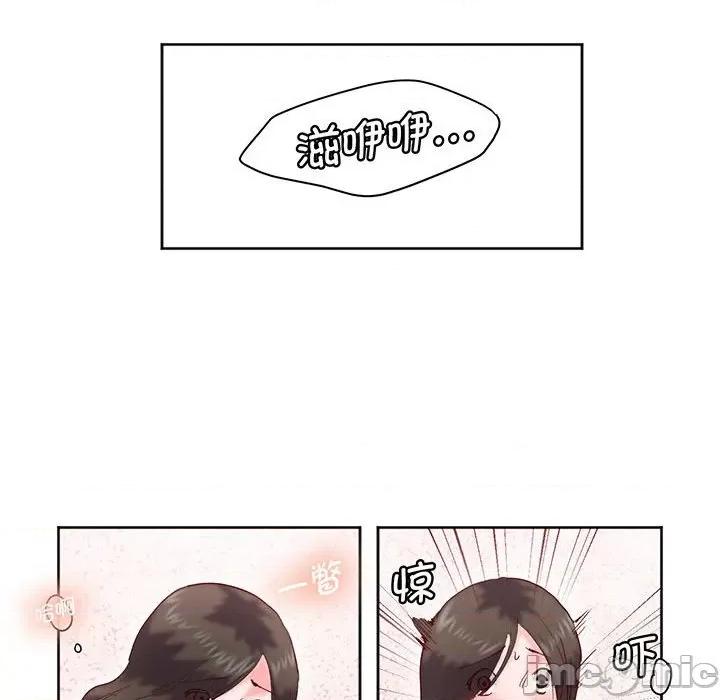 莫名被的滋味 莫名被调教的滋味-莫名被调教的滋味 第15话 第65页