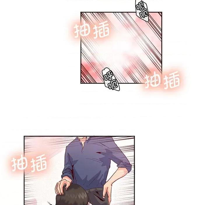 莫名被的滋味 莫名被调教的滋味-莫名被调教的滋味 第15话 第72页