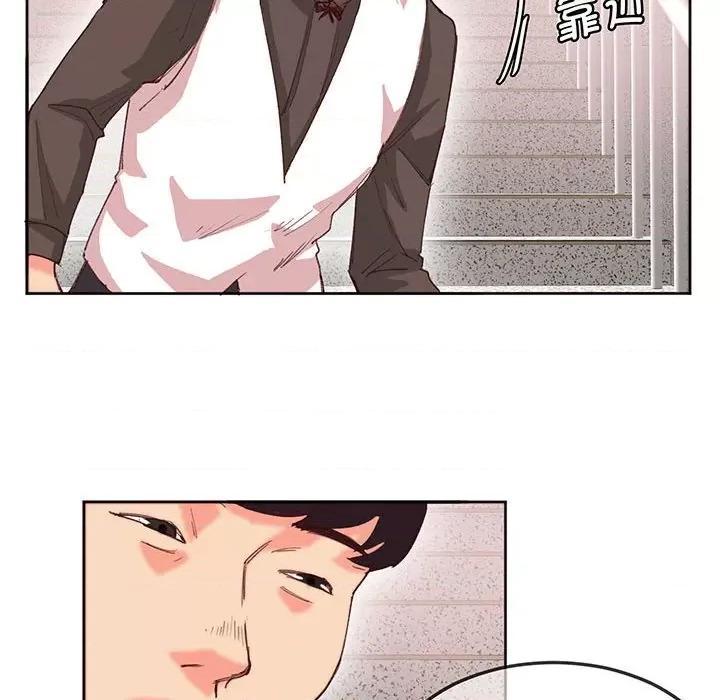 莫名被的滋味 莫名被调教的滋味-莫名被调教的滋味 第16话 第32页