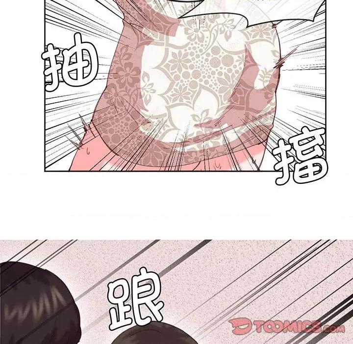 莫名被的滋味 莫名被调教的滋味-莫名被调教的滋味 第16话 第34页