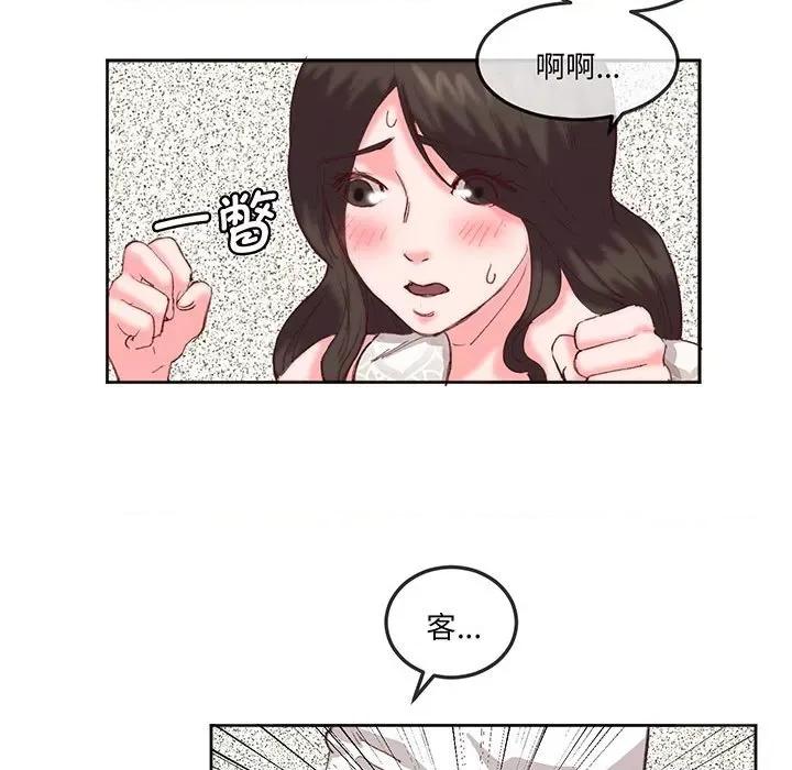 莫名被的滋味 莫名被调教的滋味-莫名被调教的滋味 第16话 第37页