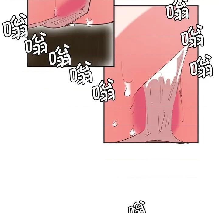 莫名被的滋味 莫名被调教的滋味-莫名被调教的滋味 第16话 第51页