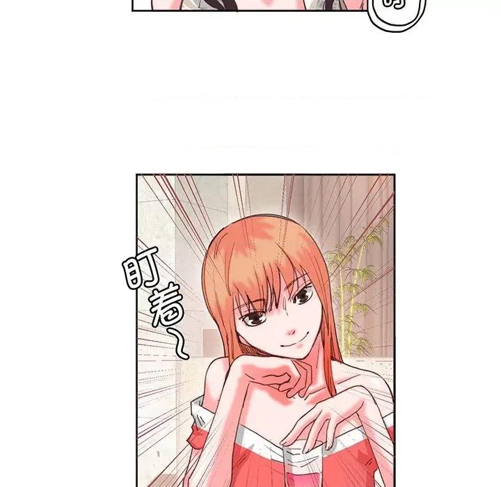 莫名被的滋味 莫名被调教的滋味-莫名被调教的滋味 第16话 第63页