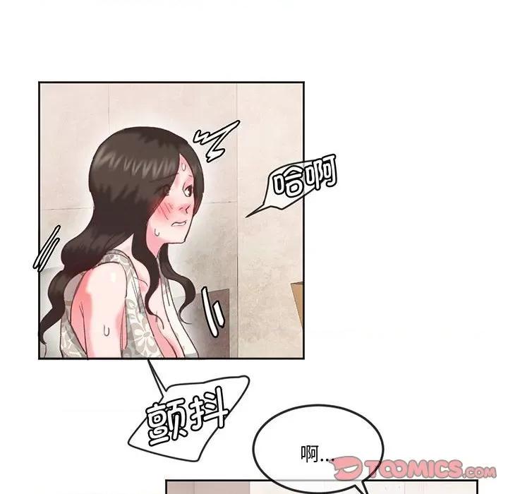 莫名被的滋味 莫名被调教的滋味-莫名被调教的滋味 第16话 第66页