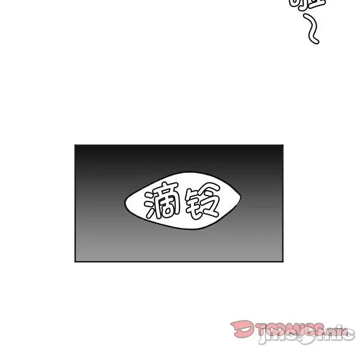 莫名被的滋味 莫名被调教的滋味-莫名被调教的滋味 第16话 第70页