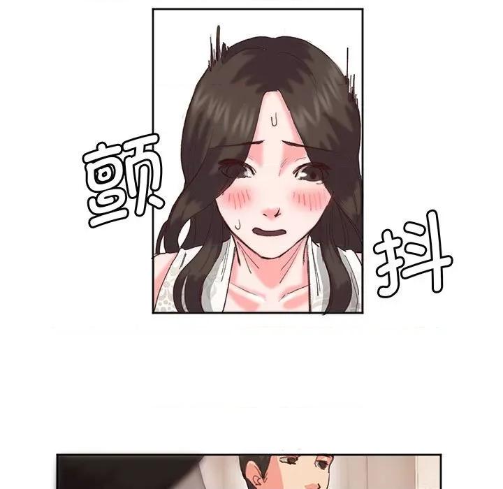 莫名被的滋味 莫名被调教的滋味-莫名被调教的滋味 第16话 第76页
