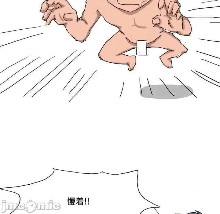 情事物语 情事物语 Forever-第 4 话 第65页