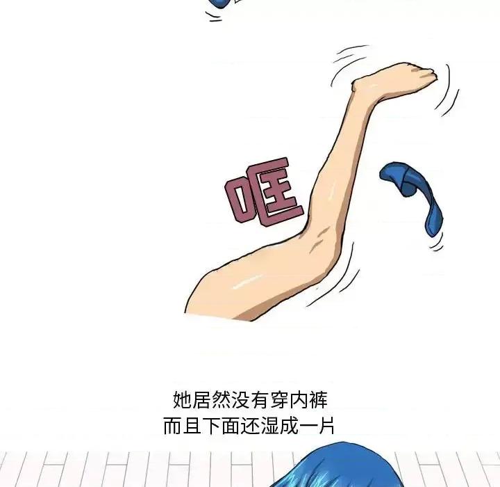 情事物语 情事物语 Forever-第 5 话 第29页
