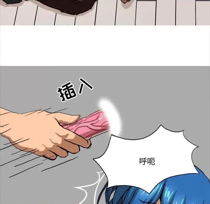 情事物语 情事物语 Forever-第 6 话 第5页