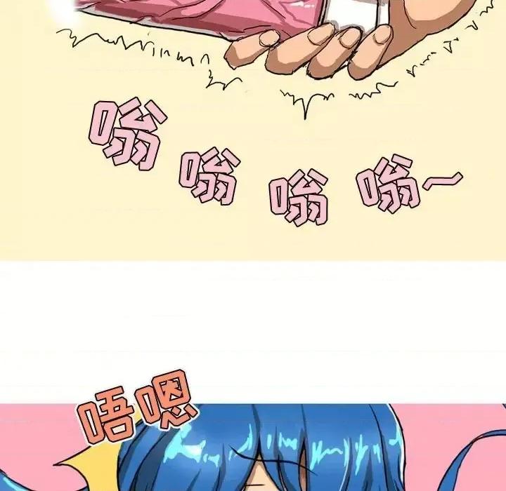 情事物语 情事物语 Forever-第 6 话 第10页