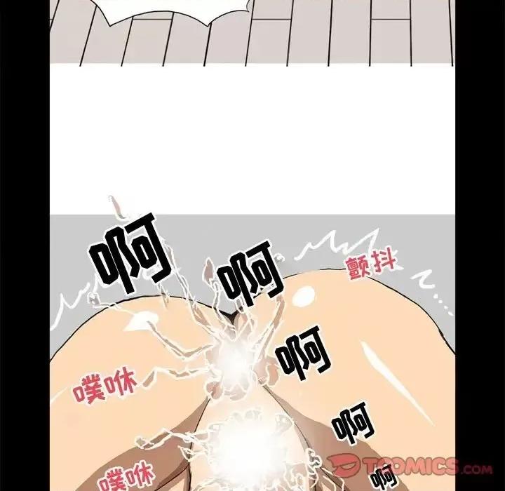 情事物语 情事物语 Forever-第 6 话 第29页