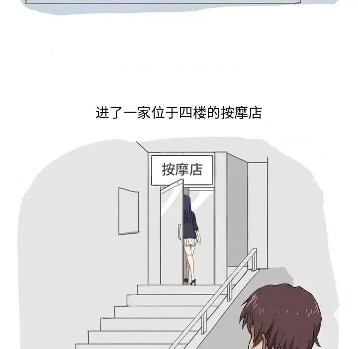 情事物语 情事物语 Forever-第 7 话 第28页