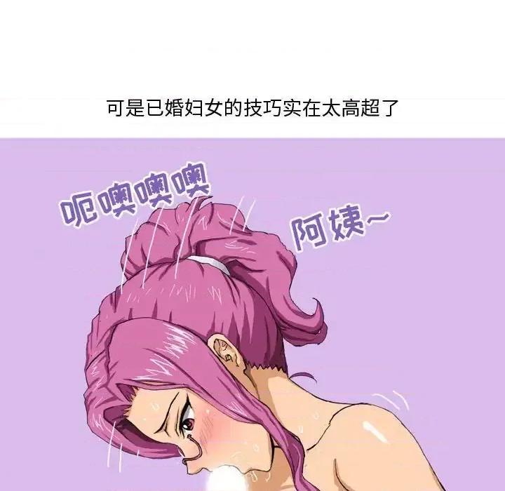 情事物语 情事物语 Forever-第 10 话 第19页
