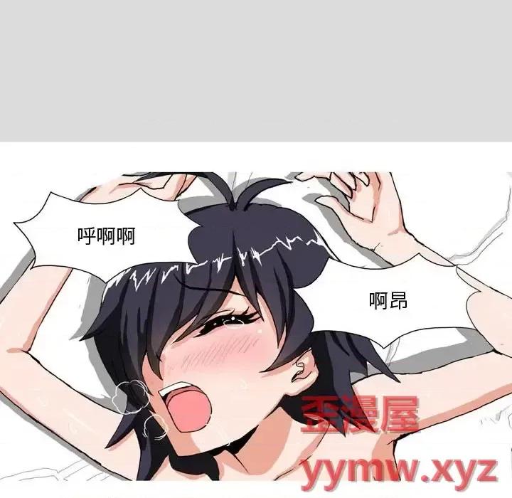 情事物语 情事物语 Forever-第 14 话 第27页
