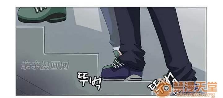 我的九尾狐女友 Chapter2 第14页