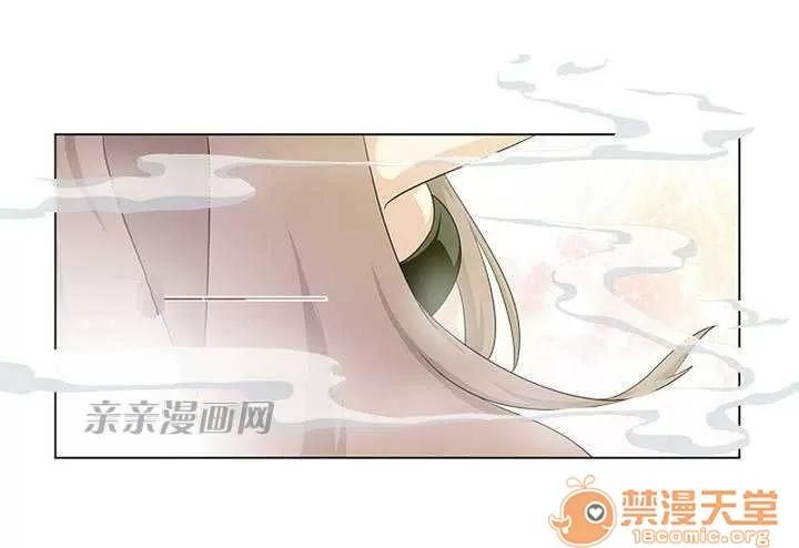 我的九尾狐女友 Chapter2 第24页