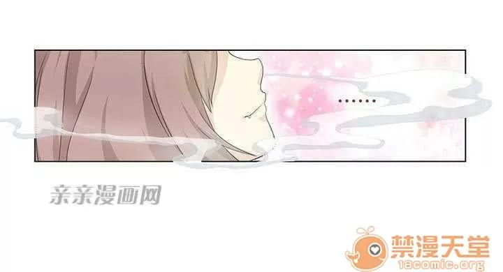 我的九尾狐女友 Chapter2 第25页
