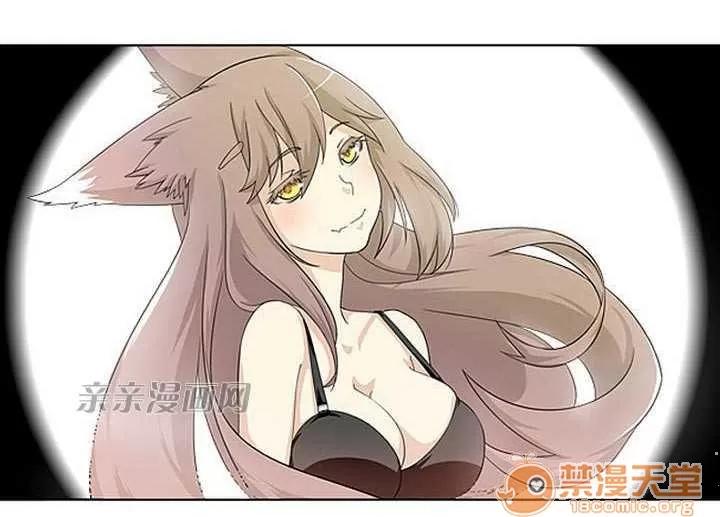 我的九尾狐女友 Chapter2 第26页