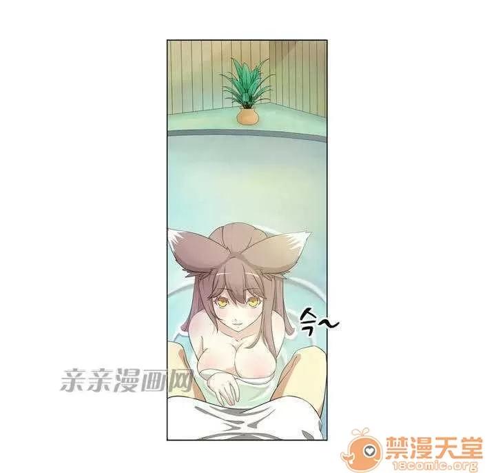 我的九尾狐女友 Chapter2 第33页