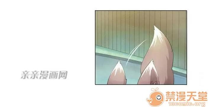 我的九尾狐女友 Chapter2 第35页
