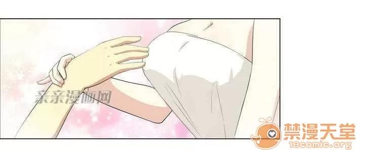 我的九尾狐女友 Chapter2 第37页