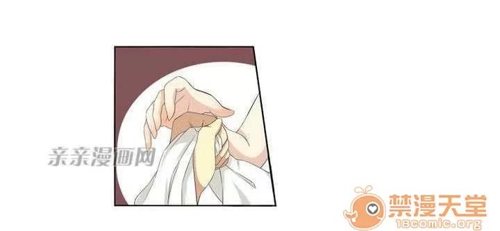 我的九尾狐女友 Chapter2 第40页