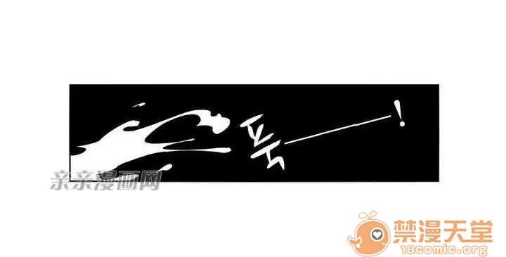 我的九尾狐女友 Chapter2 第42页