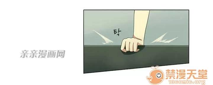 我的九尾狐女友 Chapter2 第53页