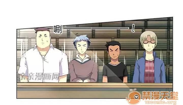 我的九尾狐女友 Chapter2 第57页