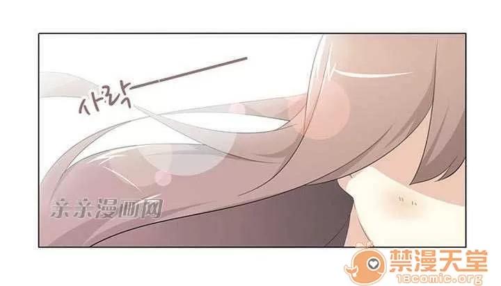 我的九尾狐女友 Chapter2 第60页