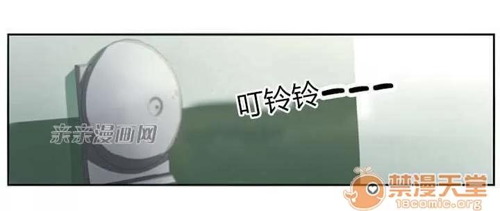 我的九尾狐女友 Chapter3 第14页