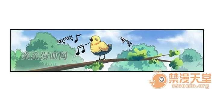 我的九尾狐女友 Chapter3 第31页