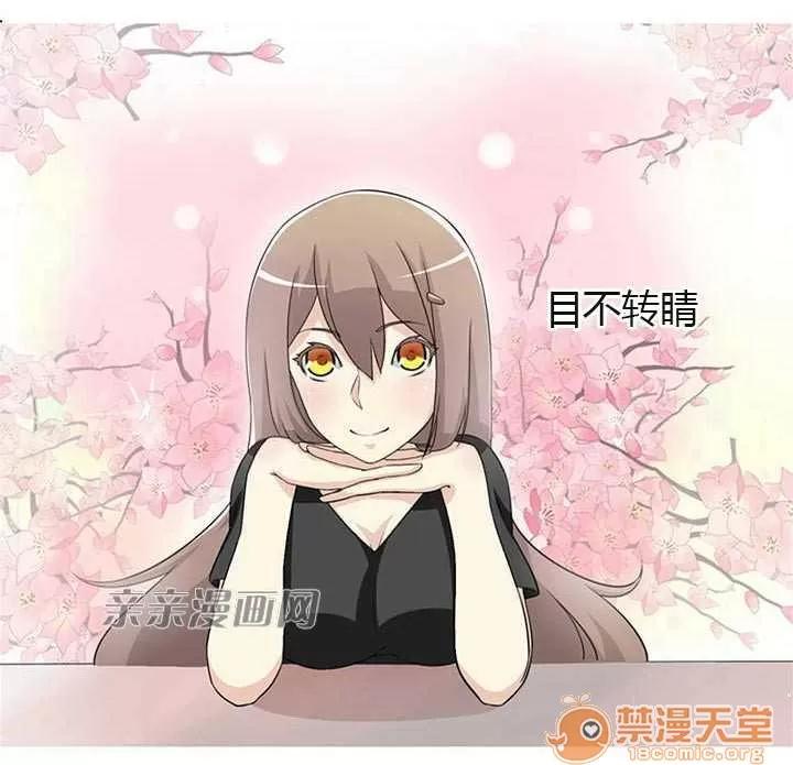 我的九尾狐女友 Chapter3 第34页