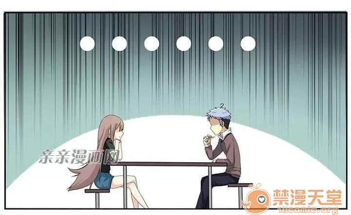 我的九尾狐女友 Chapter3 第35页
