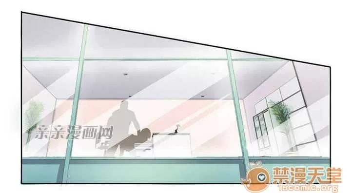 我的九尾狐女友 Chapter4 第3页