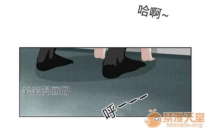 我的九尾狐女友 Chapter4 第6页