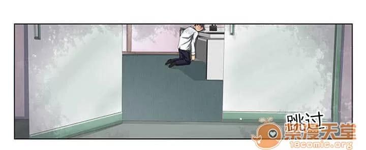 我的九尾狐女友 Chapter4 第10页