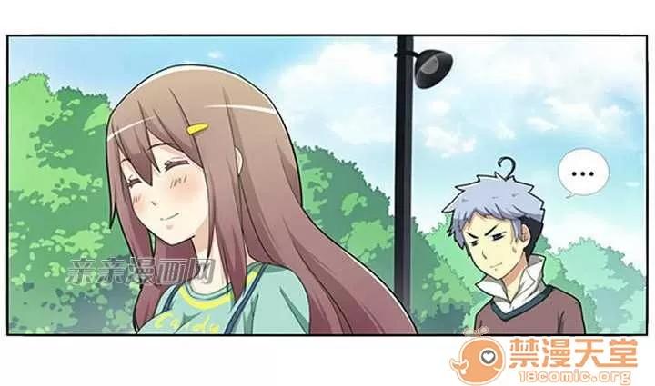 我的九尾狐女友 Chapter4 第28页