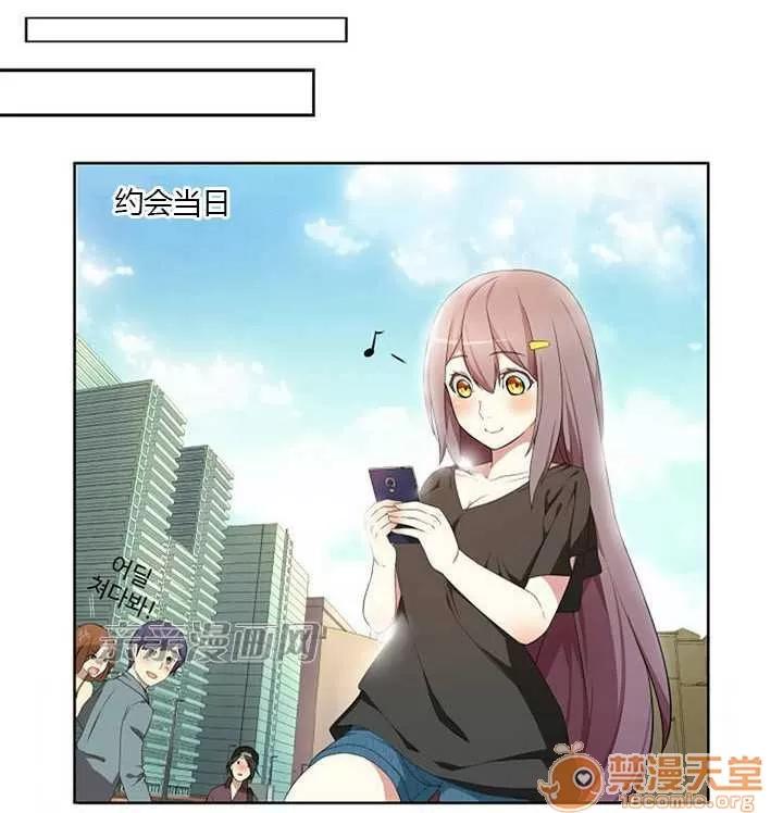 我的九尾狐女友 Chapter4 第40页