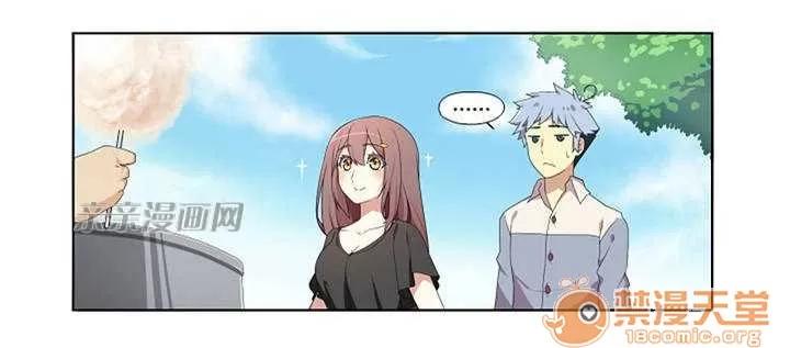 我的九尾狐女友 Chapter4 第47页