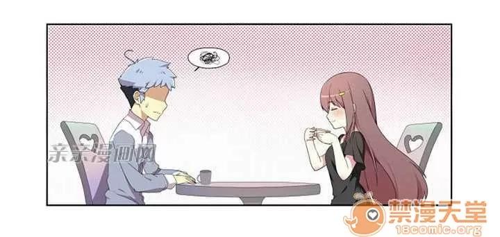 我的九尾狐女友 Chapter4 第48页